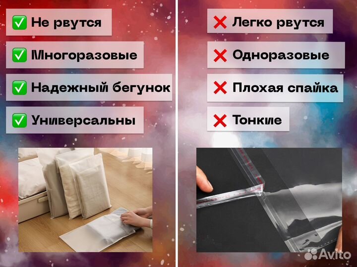 Матовые пакеты EVA-LUX 30х40 для WB 120 мкм оптом