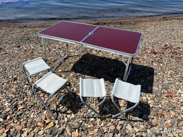 Стол складной для рыбалки и стулья (Арт.27131)
