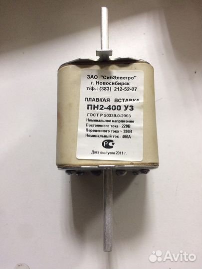 Анод пн2-400 уз