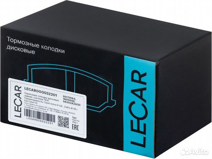 Тормозные колодки дисковые задние / Opel Astra H 0