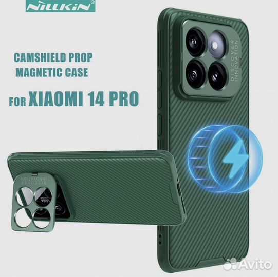 Чехол nilkin для xiaomi 14 pro