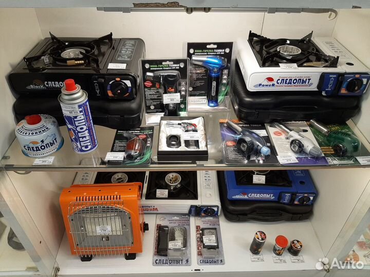 Походная газовая плита 