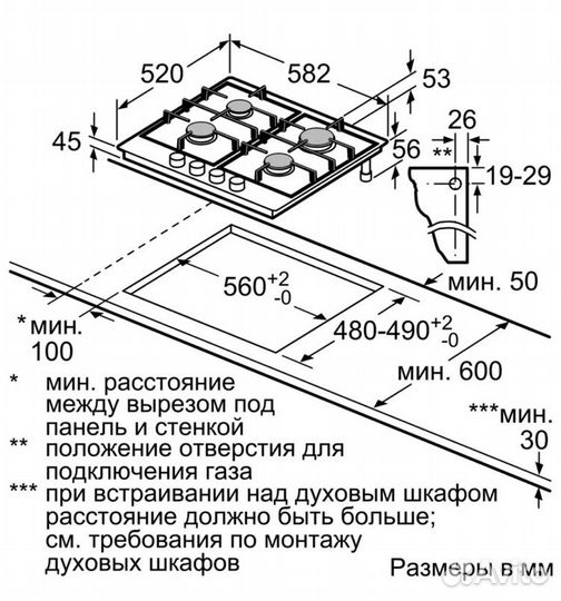 Варочная панель газовая bosch