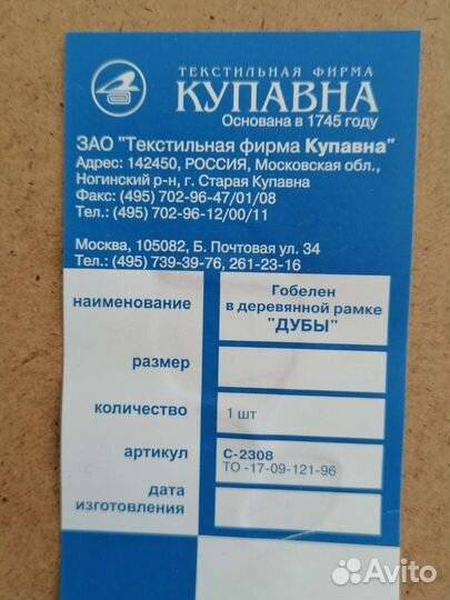 Картина