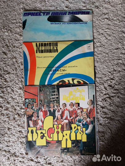 Виниловые пластинки СССР