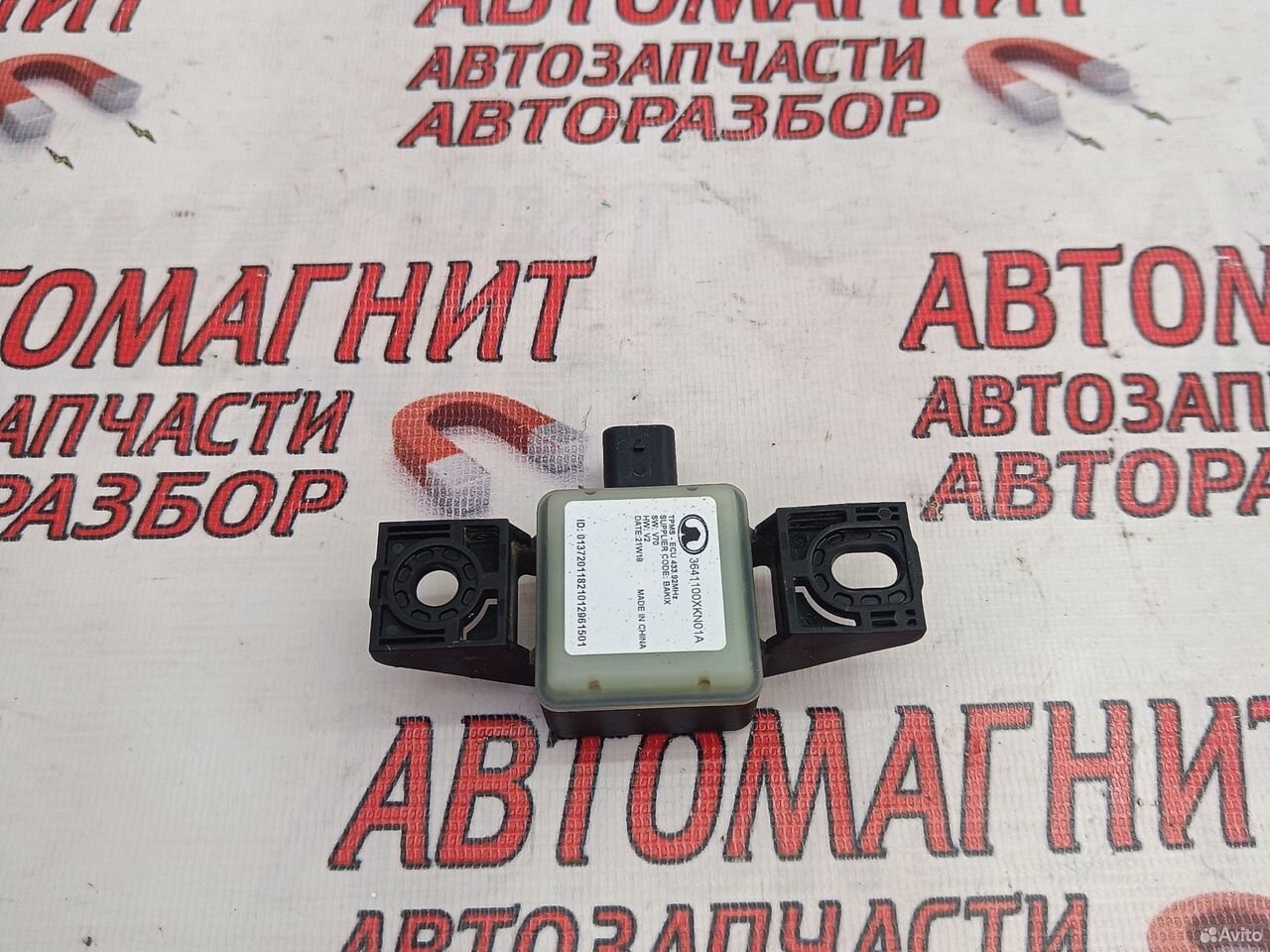 Датчик давления шин Хавал Джолион