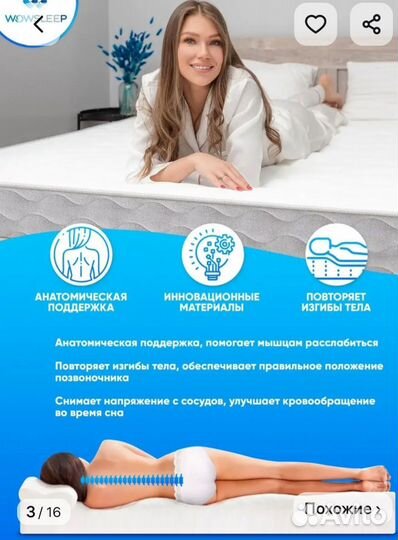 Матрас 180*200