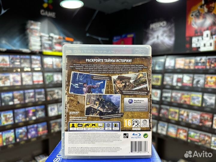 Игры для PS3: Uncharted 2: Among Thieves