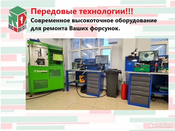 Форсунка дизельная Форд Транзит 2.2 TDCi евро 5