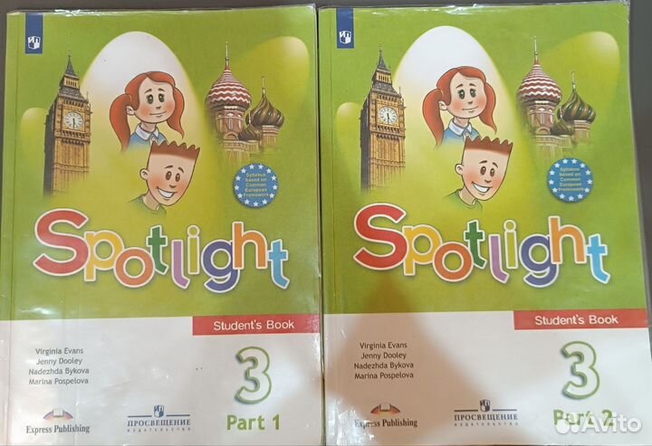 Учебник английского языка 3 класс 2 части