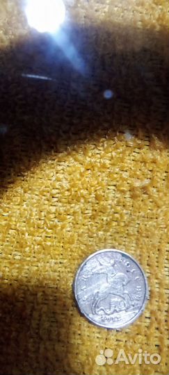 Коллекционные 10 коп двенадцатого года