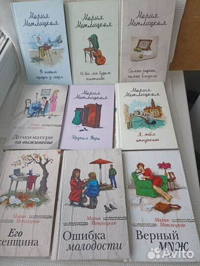 Книги современная женская проза