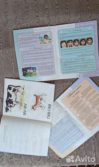 Книги детские для игр развивающие