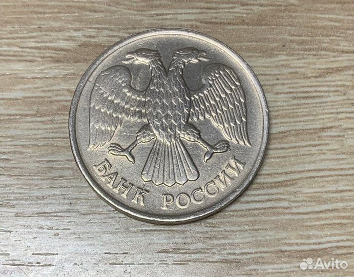 Монета 1992 года