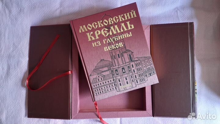 Книга - подарок 