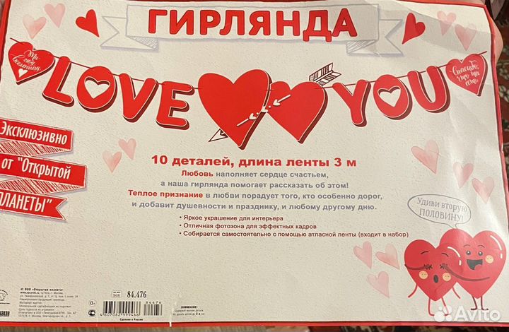 Свадебные аксессуары