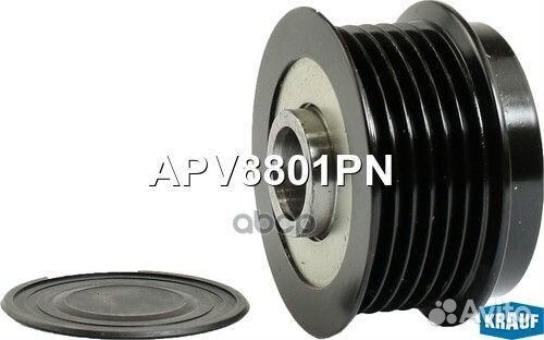 Шкив обгонный генератора APV8801PN Krauf