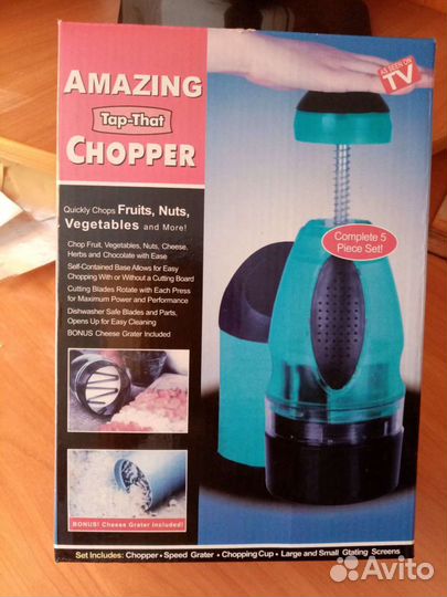 Измельчитель