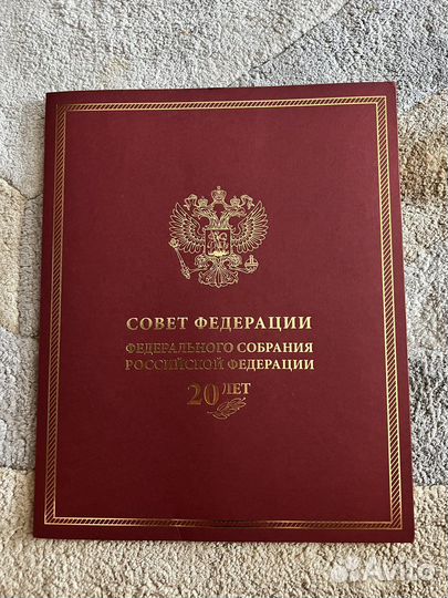 Марки коллекционные юбилейные