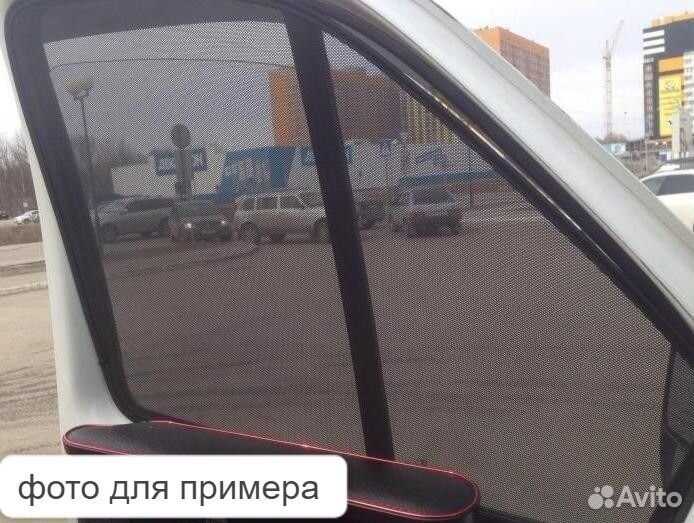 Магнитные шторки Газель Некст цельная Gazelle Next