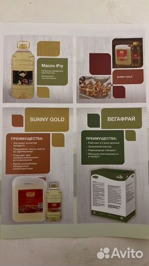 Вывоз отработанного фритюрного масла