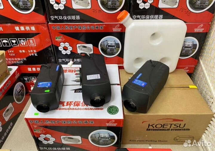 Автономный отопитель 2кВт