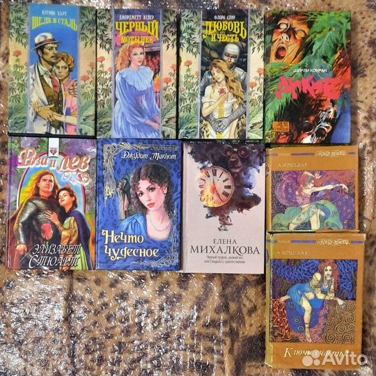 Любовные романы. Возможен обмен