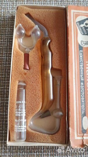 Ингалятор махольда СССР