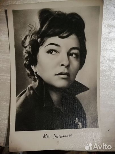 Меги Цулукидзе 1961-67 гг