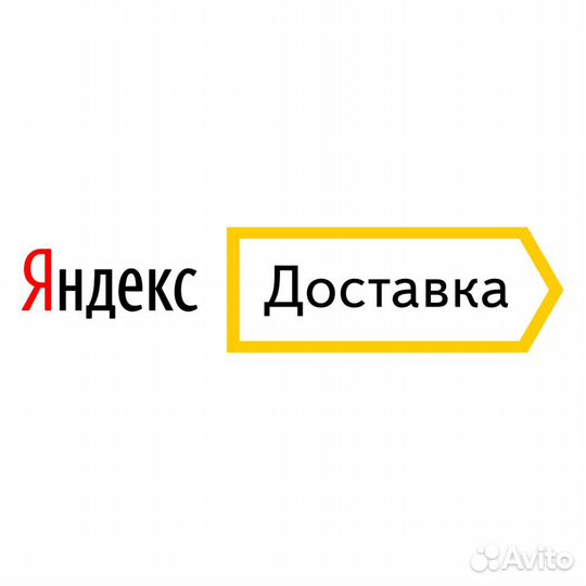Водитель курьер с личным автомобилем