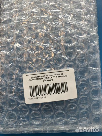 Дисплей Honor 10 lite + установка