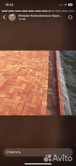 Брусчатка тротуарная плитка