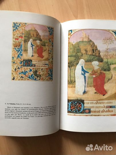 Альбом Французская миниатюра XV века. Часословы