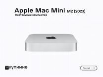 Apple Mac Mini M2 (2023) Настольный компьютер