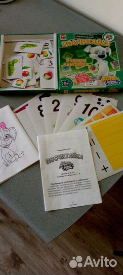 Обучающая игра Посчитайка. Белка и Стрелка