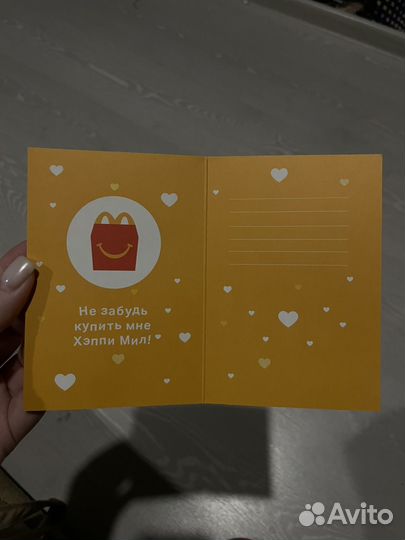 Открытки на 14 февраля