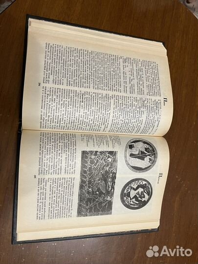 Книга Боги и Герои Античных Сказаний