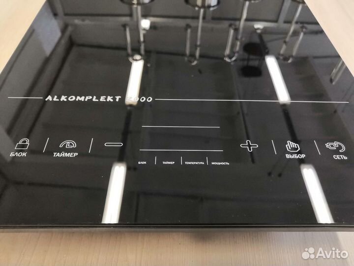 Плита индукционная безимпульсная 2000Вт Alkomplekt