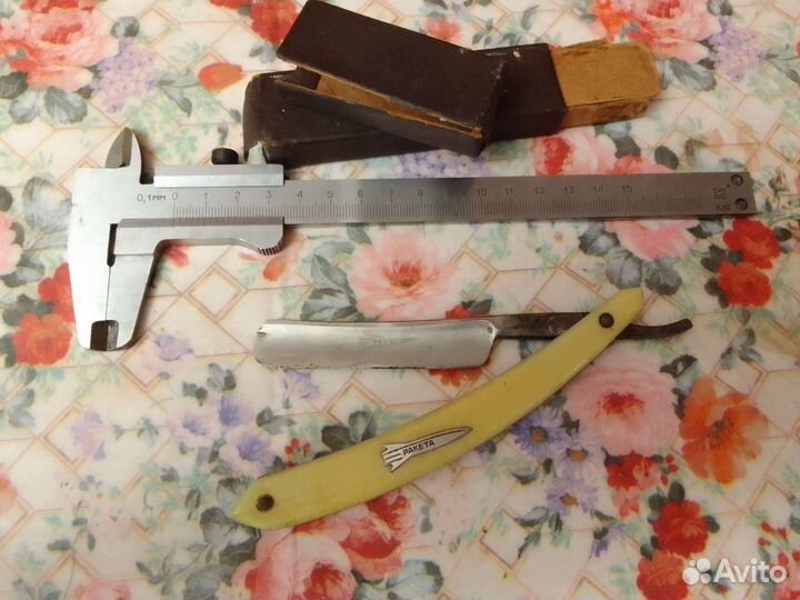 Опасная бритва 