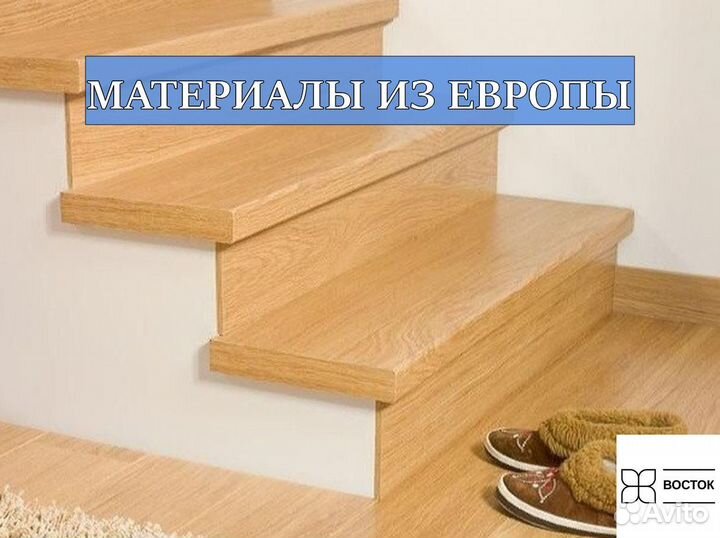 Отделка лестниц деревом
