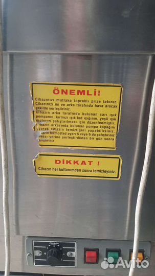 Холодильник для разлива Арена