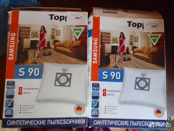 Пылесборник для пылесоса