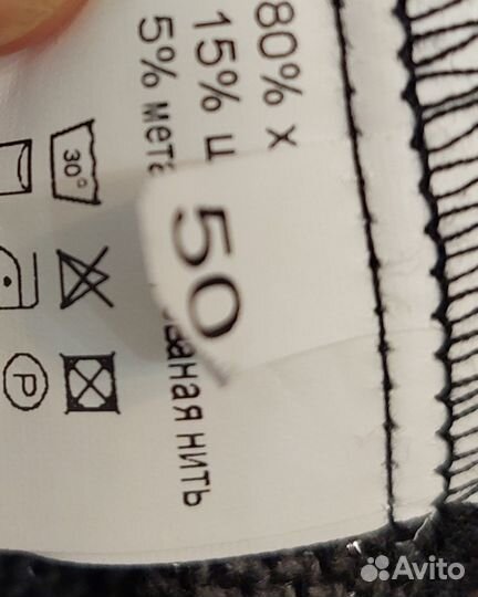 Кардиган женский 48-52