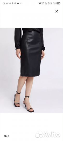 Кожаная юбка миди