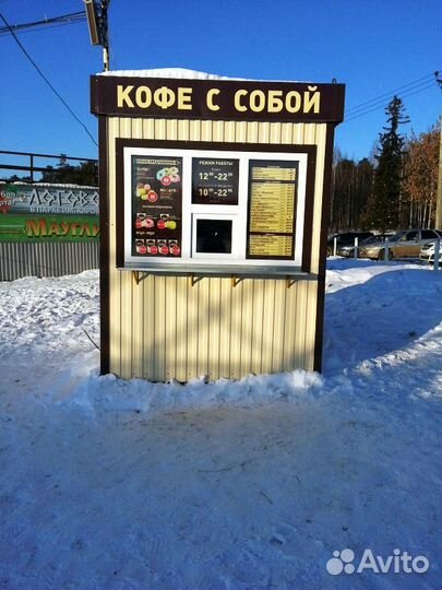 Вагончик бытовка