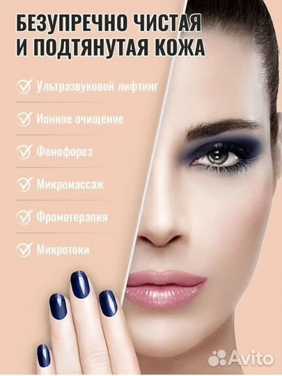 Аппарат для ультразвуковой чистки