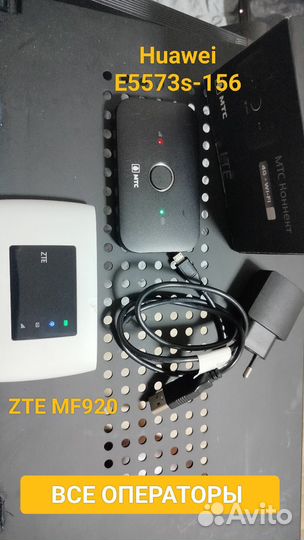 Wifi роутер 4g модем все операторы