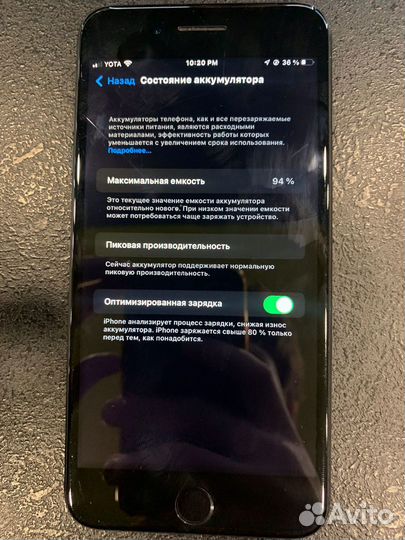 iPhone 7 Plus, 128 ГБ