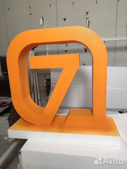 Фигуры из пенопласта, буквы, цифры, надпись