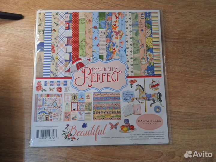 Три набора бумаги